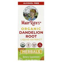 Organic Dandelion Root Liquid Extract Alcohol Free