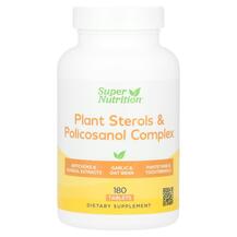 Вітаміни Plant Sterols & Policosanol Complex Super