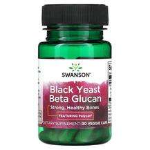 Swanson, Black Yeast Beta Glucan, Харчові дріжджі, 30 капсул