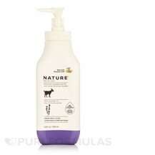 Creamy Body Lotion Lavender Oil Лосьон для тела