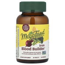 Комплекс для серця та сосудів Blood Builder MegaFood