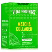 Vital Proteins, Коллаген, Matcha Collagen Original Matcha Flav...