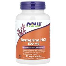 Berberine HCl Берберин NOW 90 капсул