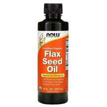 Now, Льняное масло Сертифицированное, Flax Seed Oil, 355 мл