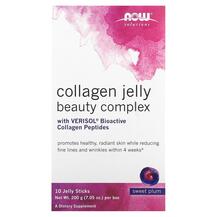Колаген Solutions Collagen Jelly Beauty Complex Plum