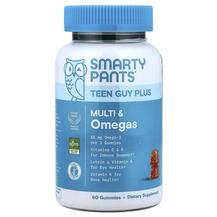 Омега 3 Multi & Omegas Gummies Teen Guy Plus Orange