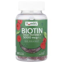 Biotin Gummies High Potency Berry Витамин B7 Биотин