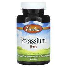 Carlson, Potassium 99 mg, Калій, 250 таблеток