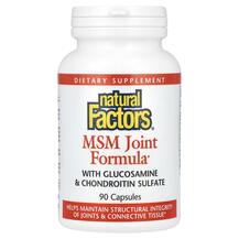 MSM Joint Formula with Glucosamine & Chondroitin