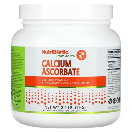 Основне фото товара NutriBiotic, Immunity Calcium Ascorbate, Кальцій, 1 кг