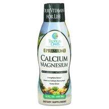 Tropical Oasis, Кальций, Premium Calcium Magnesium, 480 мл
