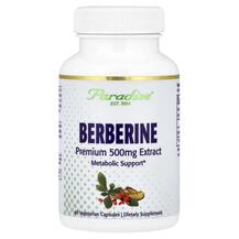 Berberine 60 Vegetarian Берберин Paradise Herbs