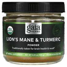 Gaia Herbs, Lion's Mane & Turmeric Powder, Куркума, 100 г