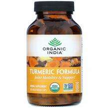 Organic India, Turmeric Formula, Куркума, 180 капсул