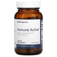 Обзор на Immune Active Поддержка иммунитета Обзор на Immune Active Поддержка иммунитета