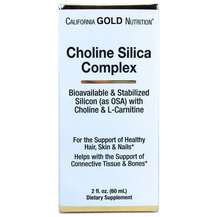 California Gold Nutrition, Choline Silica Complex, 60 ml