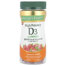 Vitamin D3 Gummies High Potency Strawberry 5000 IU