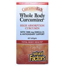 Natural Factors, Куркумин, Whole Body Curcumizer, 60 капсул
