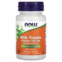 Розторопша Milk Thistle Extract with Turmeric NOW