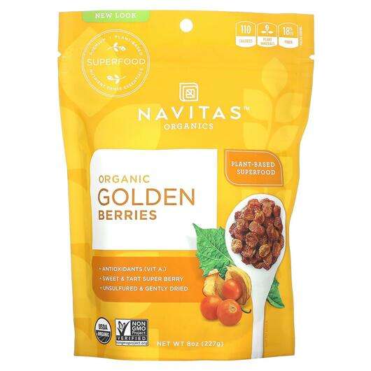 Основне фото товара Navitas Organics, Organic Golden Berries, Ягода Пічу, 227 г