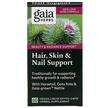 Фото товару Gaia Herbs, Hair Skin & Nail Support, Шкіра нігті волосся,...