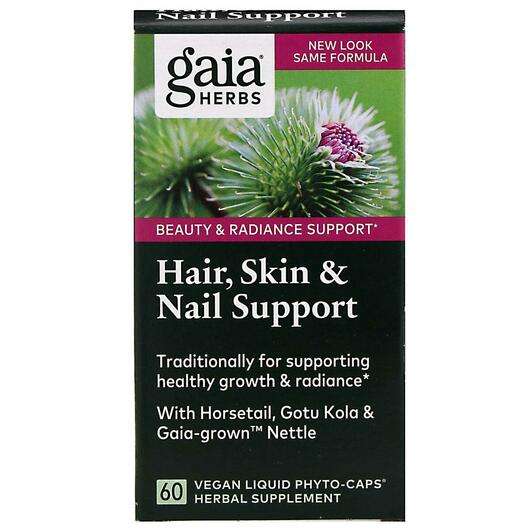 Основне фото товара Gaia Herbs, Hair Skin & Nail Support, Шкіра нігті волосся,...