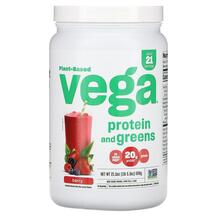 Протеїн Protein & Greens Berry Flavored Vega 609 г