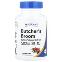 Іглиця понтійська Butcher's Broom Nutricost