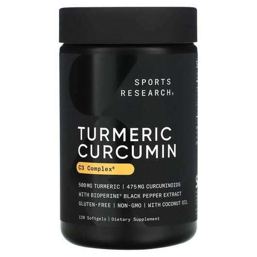 C3 Complex Turmeric Curcumin, Куркумін 500 мг, 120 капсул