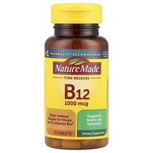 Vitamin B12 Time Release Цианокобаламин B12 Nature