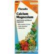 Gaia Herbs, Calcium Magnesium, Кальцій Магній Цинк та D3, 250 мл