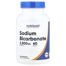 Натрій Sodium Bicarbonate Nutricost 120 капсул