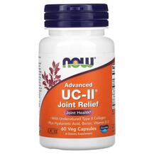 Advanced UC-II Поддержка суставов NOW 60 капсул