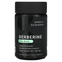 Берберин Berberine 1000 mg Sports Research 60 капсул