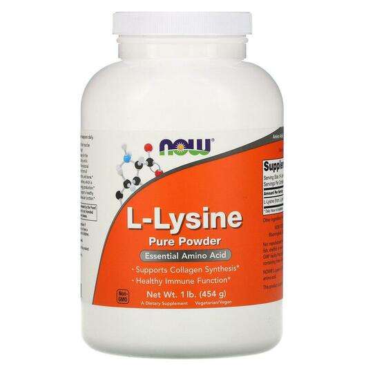 Основне фото товара Now, L-Lysine Powder, L-Лізин в порошку, 454 г