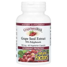 Grape Seed Extract 95% Polyphenols 100 mg Экстракт