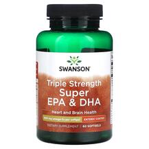Омега ЕПК ДГК Triple Strength Super EPA & DHA 900 mg