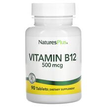 Vitamin B-12 500 mcg Витамин B12 Кобаламин Natures