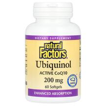 Ubiquinol 200 mg 60 убихинол 200 мг Natural Factors