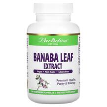 Banaba Leaf Банаба Paradise Herbs 180 капсул