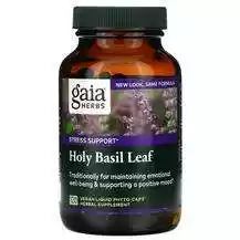 Gaia Herbs, Туласи, Holy Basil Leaf, 120 капсул