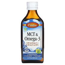 MCT & Omega-3 Natural Lemon Lime6 МСТ Триглицериды