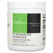 Фото товару D-Mannose Complex Powdered Drink Mix, Д-манноза, 168.57 г