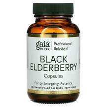 Gaia Herbs, Black Elderberry, Чорна Бузина, 60 капсул
