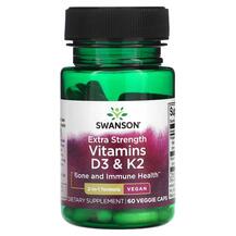 Vitamins D3 & K2 Extra Strength Витамины D3 + K2
