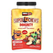 Підтримка імунітету Kids Super Chews Immunity Apple