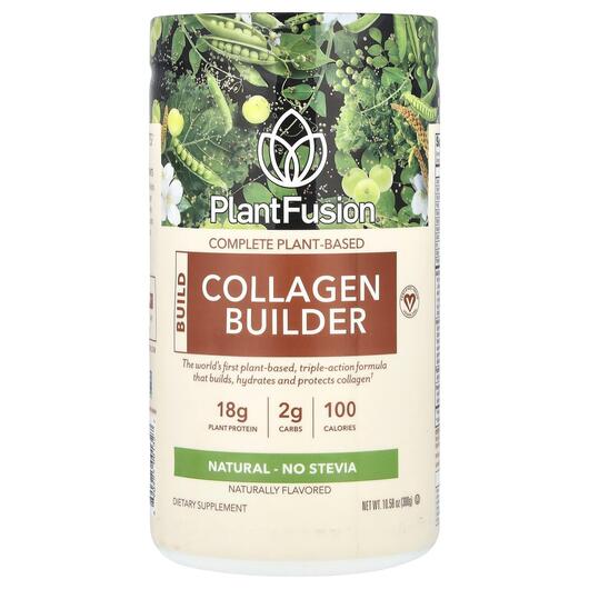 Основне фото товара Complete Plant Collagen Builder Natural - No Stevia, Колаген, 300