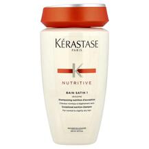 Nutritive Bain Satin Shampoo Dry Hair Шампунь 250 мл