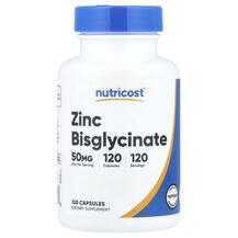 Цинк Бісгліцинат Zinc Bisglycinate 50 mg Nutricost