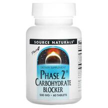 Phase 2 Carbohydrate Blocker 500 mg 60 Электролиты